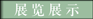 &#20061;&#28216;&#119;&#101;&#98;&#29256;&#30028;&#38754;&#20837;&#21475;&#45;&#20061;&#28216;&#40;&#20013;&#22269;&#41;